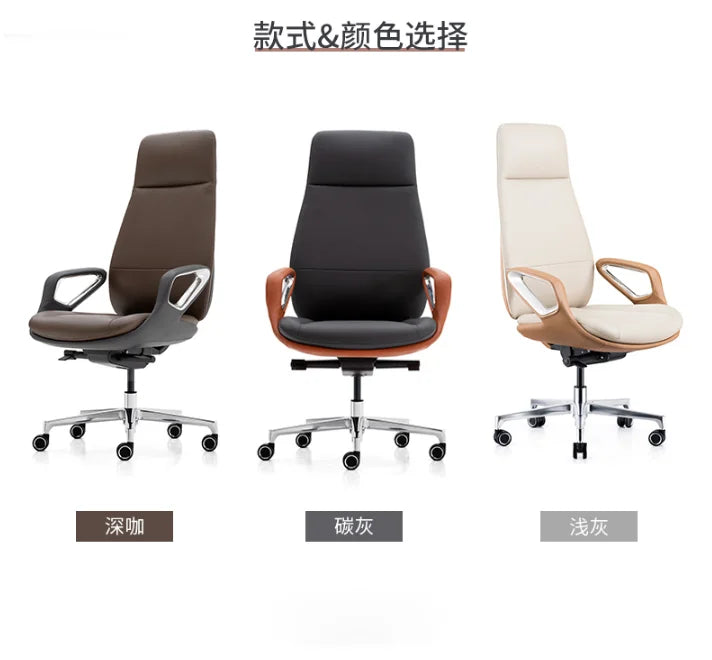 Leather boss office chair modern computer chair business light luxury executive chair president chair reclining