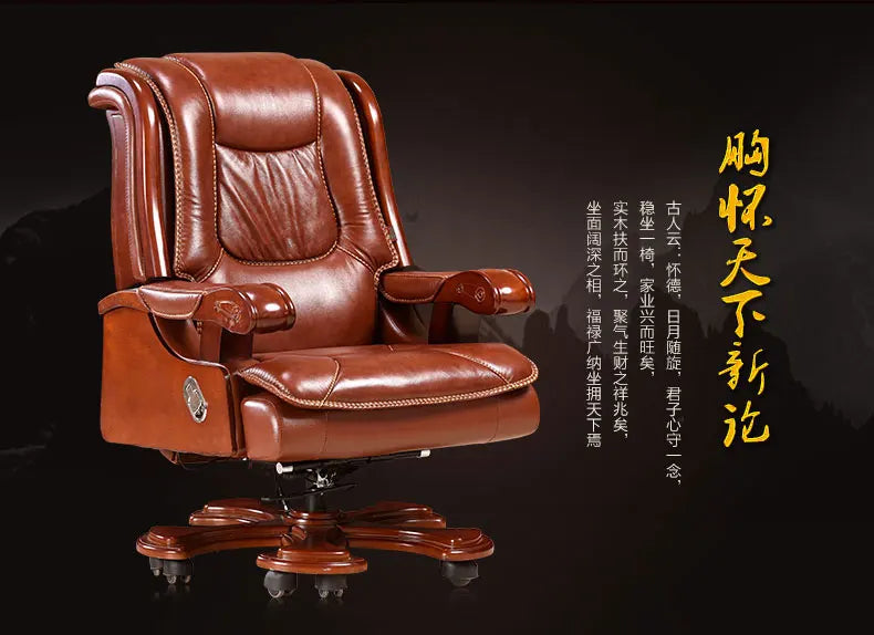 Home computer chair can lie lifting boss chair leather swivel chair