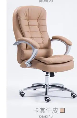 Home computer chair lazy simple office chair staff chair leather boss chair reclining chair.