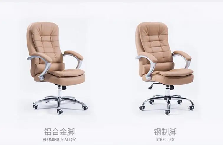 Home computer chair lazy simple office chair staff chair leather boss chair reclining chair.