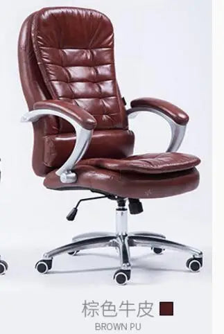 Home computer chair lazy simple office chair staff chair leather boss chair reclining chair.