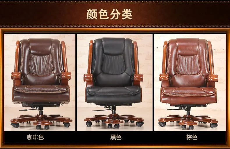 Home computer chair can lie lifting boss chair leather swivel chair