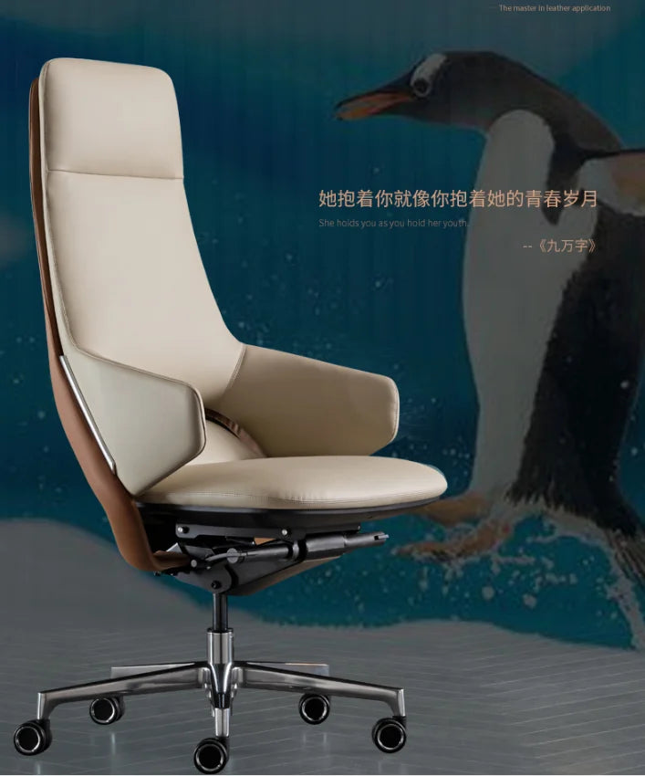 Leather Boss Chair Executive Chair Fashion Office Chair Light Luxury President Swivel Chair Computer Chair Business