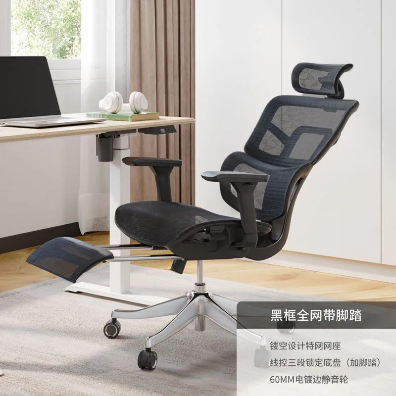 Swivel Backrest Waist Protection Office Chairs Breathable Home Chair Boss's Office Chair Mobile Chaise Gaming Office Furniture