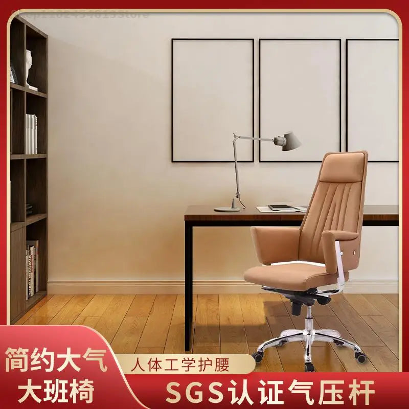 Computer Office Chair Home Comfortable Office Meeting Room Lifting Chair Leather Reclining Boss Backrest Swivel Chair