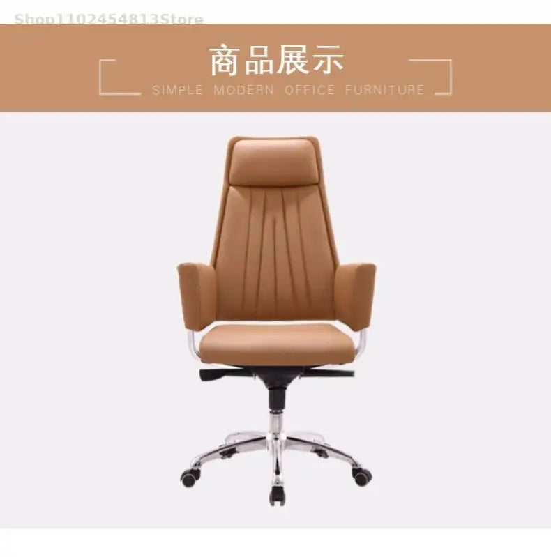 Computer Office Chair Home Comfortable Office Meeting Room Lifting Chair Leather Reclining Boss Backrest Swivel Chair