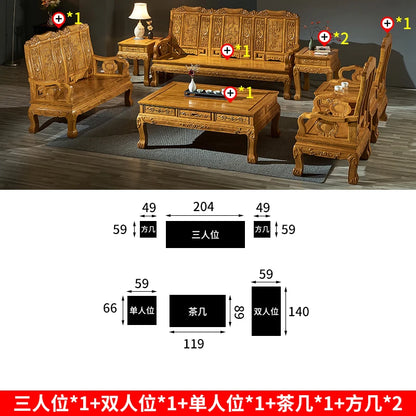 Sofa chair combination log coffee table solid wood carving flower antique living room Chinese classical mahogany home