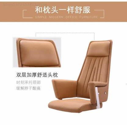 Computer Office Chair Home Comfortable Office Meeting Room Lifting Chair Leather Reclining Boss Backrest Swivel Chair