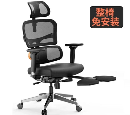 Study Executive Ergonomic Office Chairs Gaming Computer Mobile Cushion Office Chairs Swive Silla Escritorio Furniture