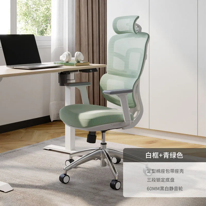 Swivel Backrest Waist Protection Office Chairs Breathable Home Chair Boss's Office Chair Mobile Chaise Gaming Office Furniture