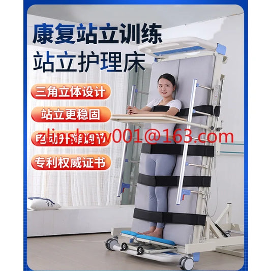 Electric vertical bed flipping elderly paralyzed rehabilitation training assisted lifting automatic nursing bed