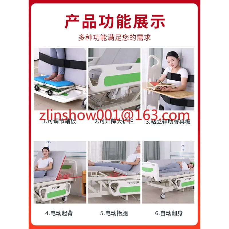 Electric vertical bed flipping elderly paralyzed rehabilitation training assisted lifting automatic nursing bed