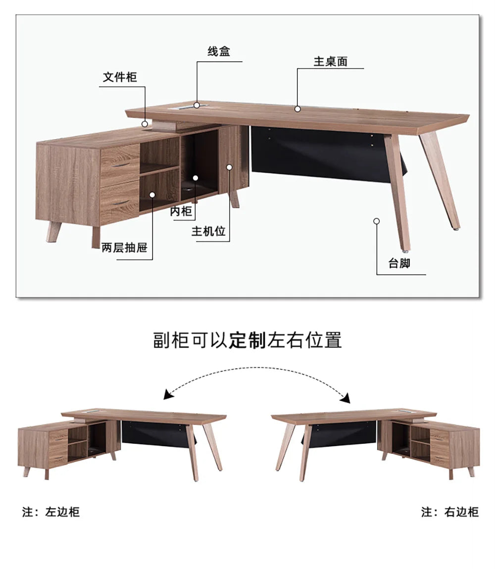 7.2ft Office Furniture Executive Computer Desk With Locker File Cabinet