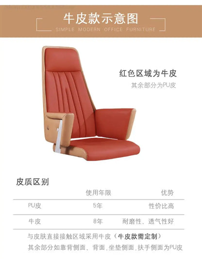 Computer Office Chair Home Comfortable Office Meeting Room Lifting Chair Leather Reclining Boss Backrest Swivel Chair