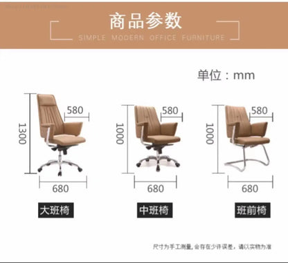 Computer Office Chair Home Comfortable Office Meeting Room Lifting Chair Leather Reclining Boss Backrest Swivel Chair