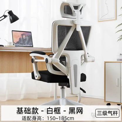 Desktop Luxury Office Chair Vanity Modern Relax Lounge Conference Nordic Office Chair Meditation Silla Oficina Furniture HDH