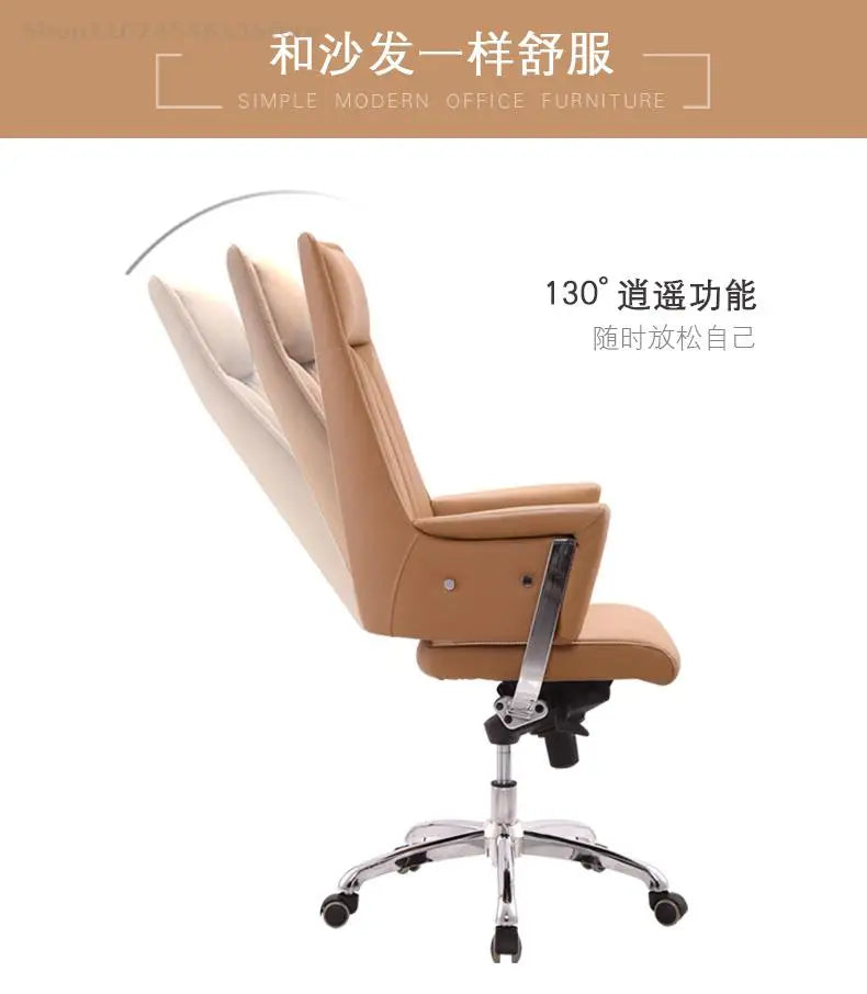 Computer Office Chair Home Comfortable Office Meeting Room Lifting Chair Leather Reclining Boss Backrest Swivel Chair