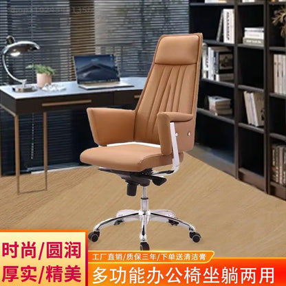 Computer Office Chair Home Comfortable Office Meeting Room Lifting Chair Leather Reclining Boss Backrest Swivel Chair